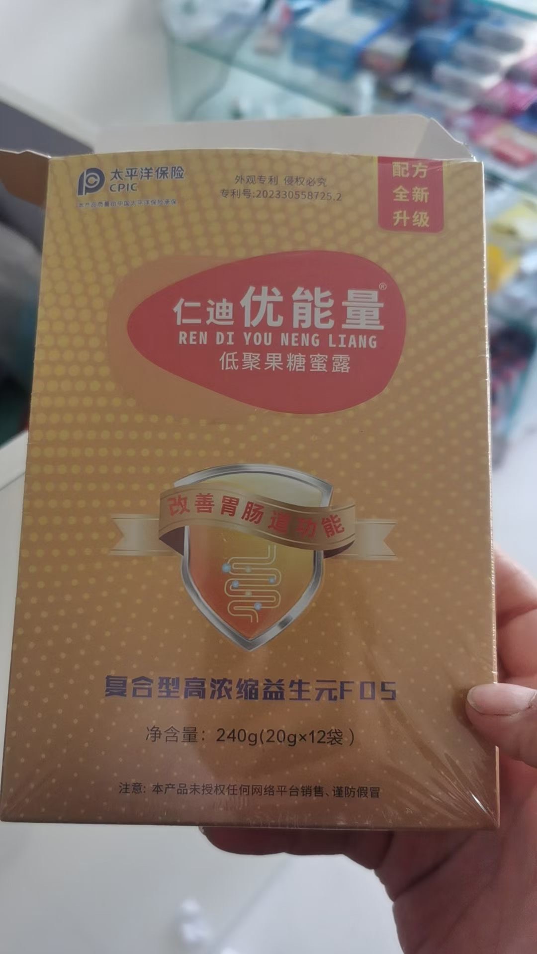 比开塞露好使!便秘克星