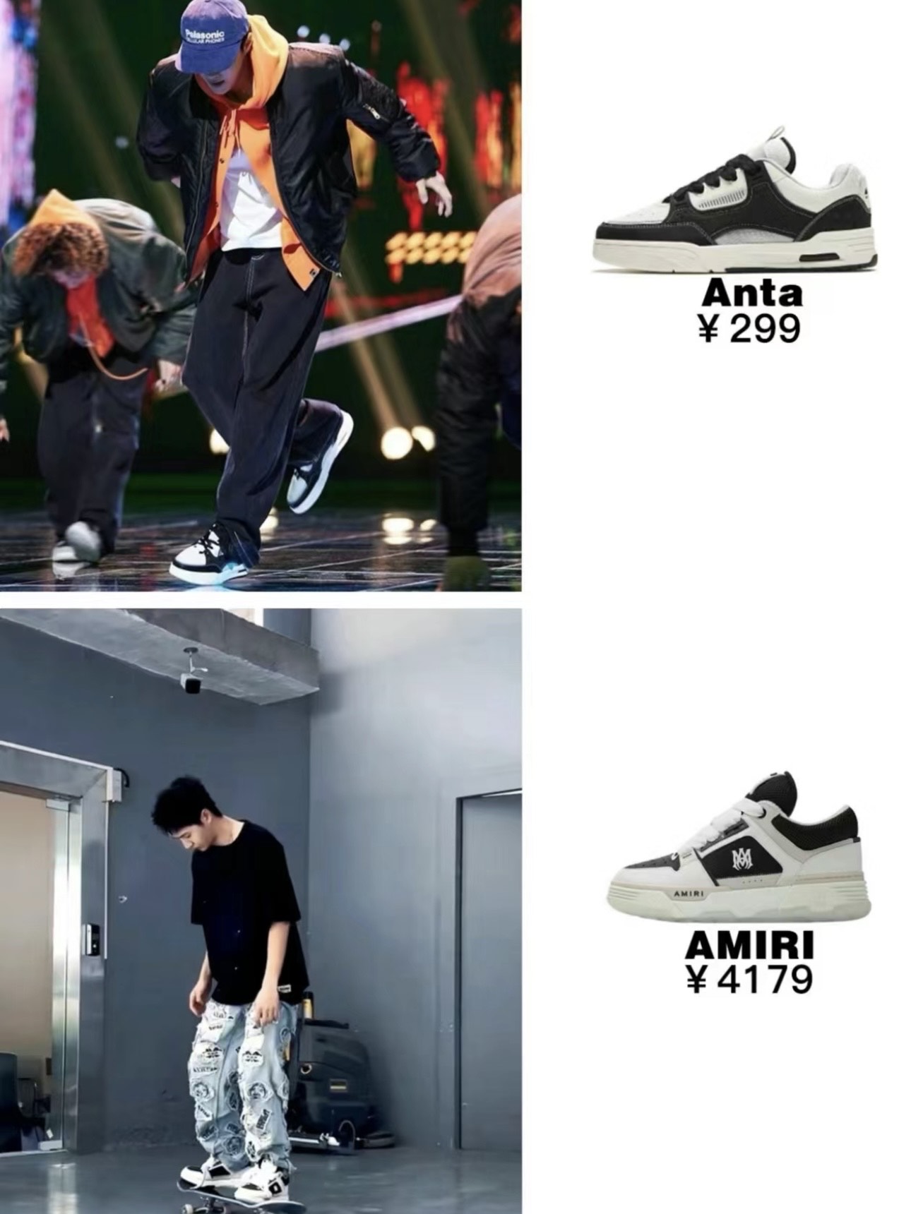 王一博鞋子合集,好多平价百元款