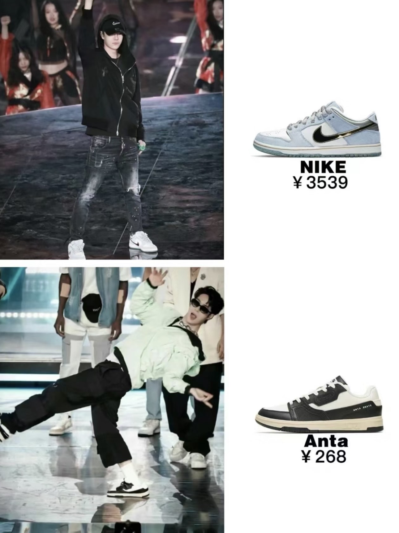 王一博鞋子合集,好多平价百元款