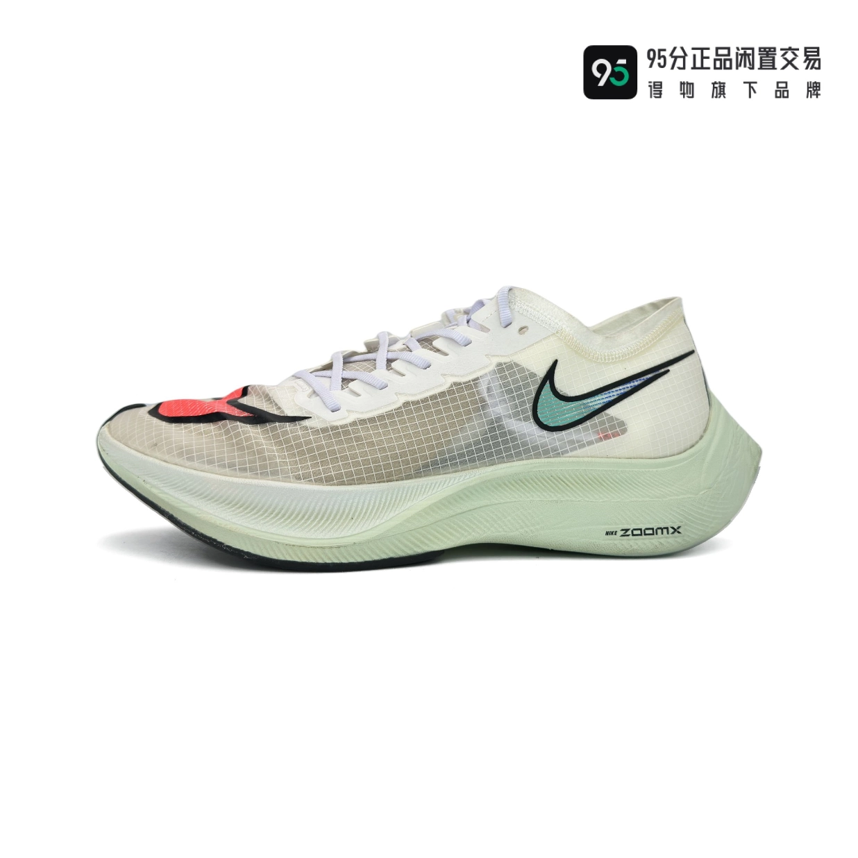 nikevaporfly拆解图片