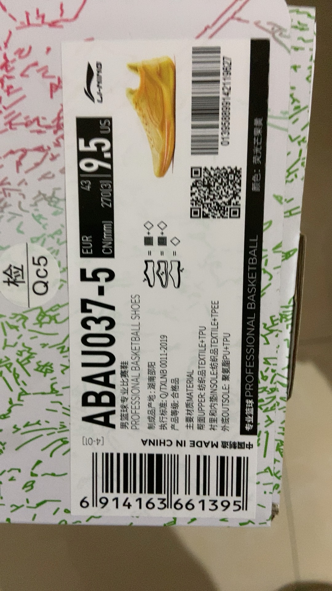 custom review-LINING LiRen 4 V2 Low 'Mango Yellow'