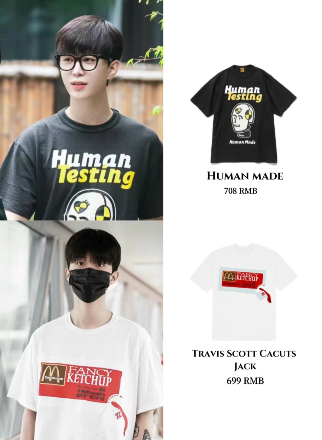 明星t恤合集,兄弟们来get一下有效穿搭