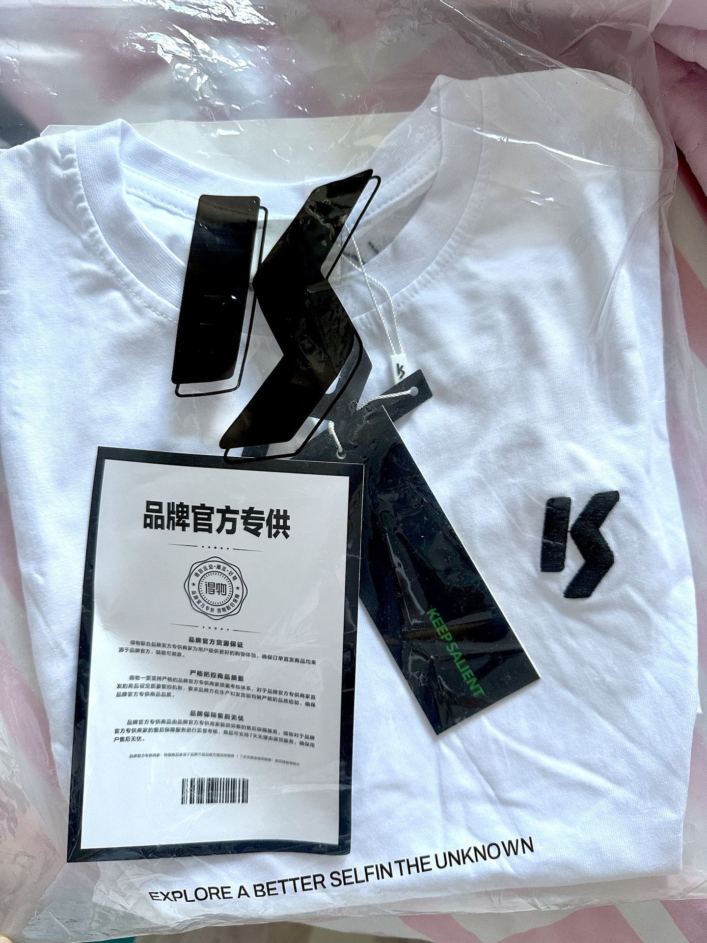 二十多还能买到纯棉的短袖!
