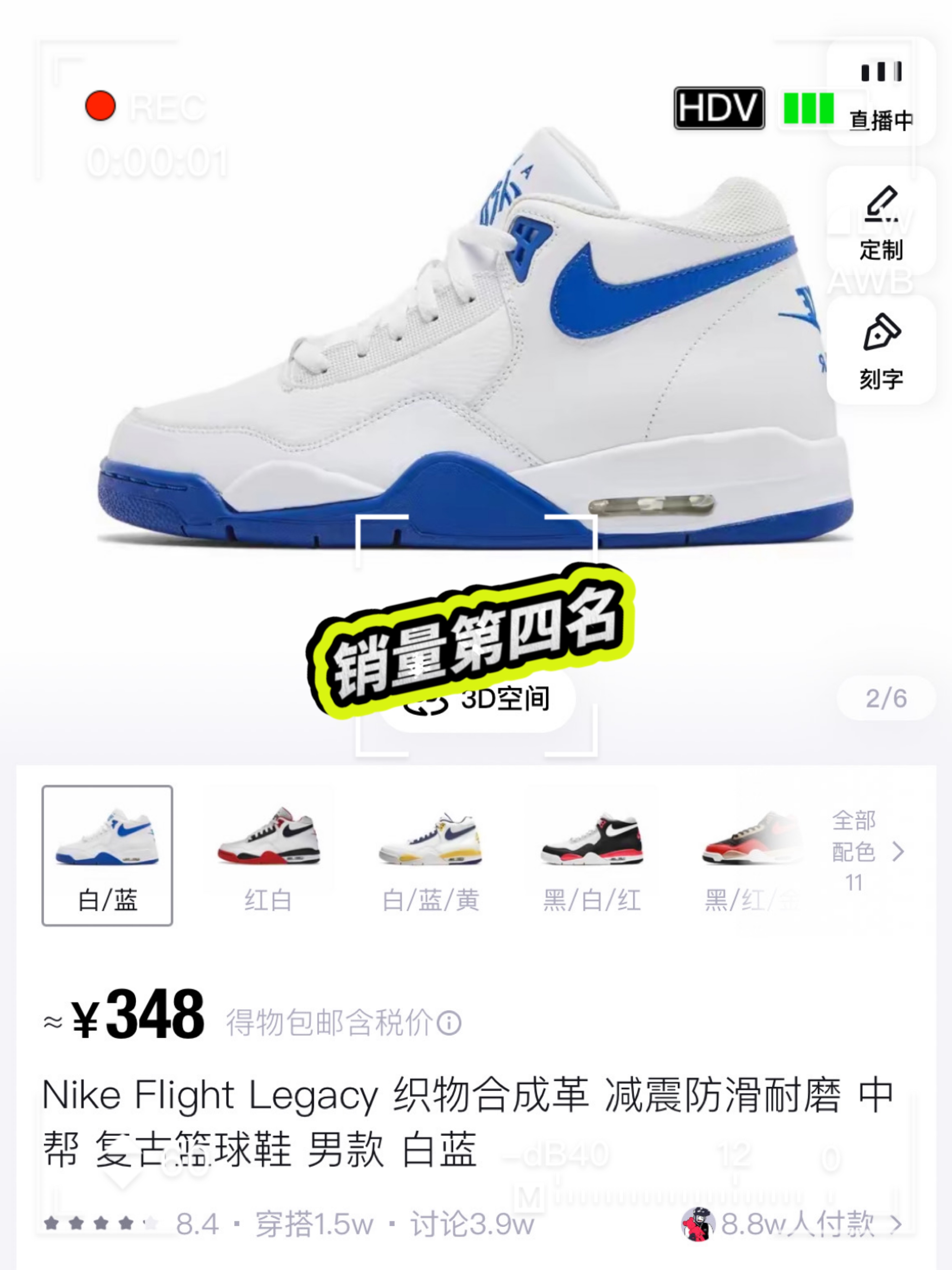 nike复古篮球鞋销量排行榜