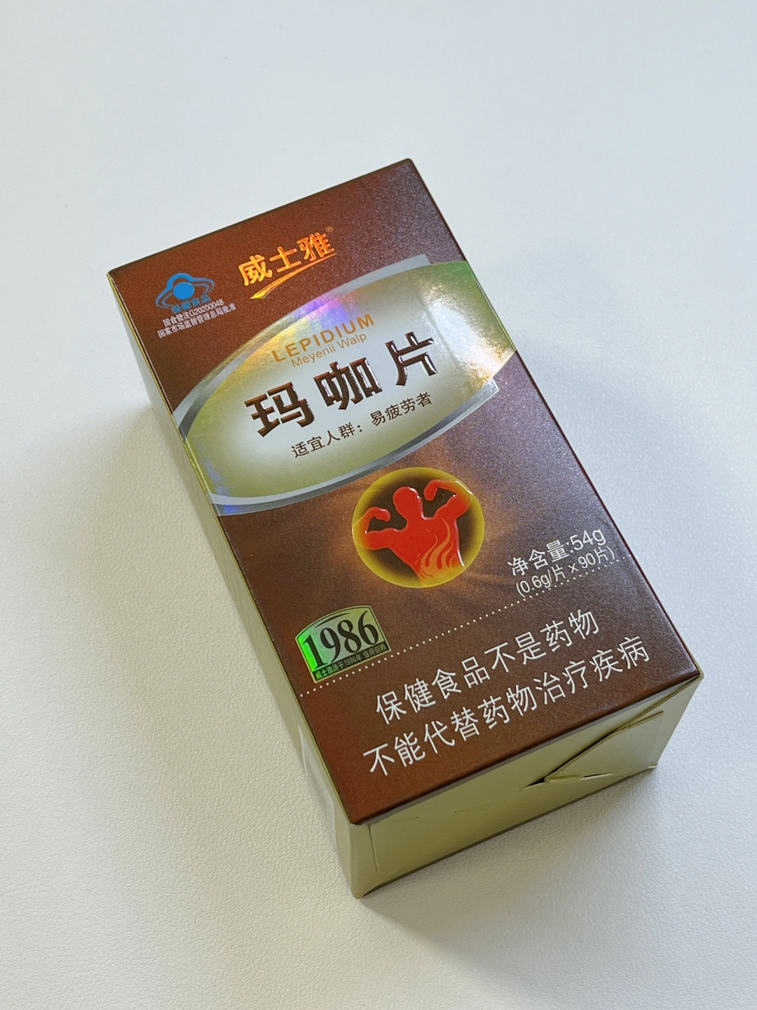 熬夜族福音:玛咖片改善疲劳现象