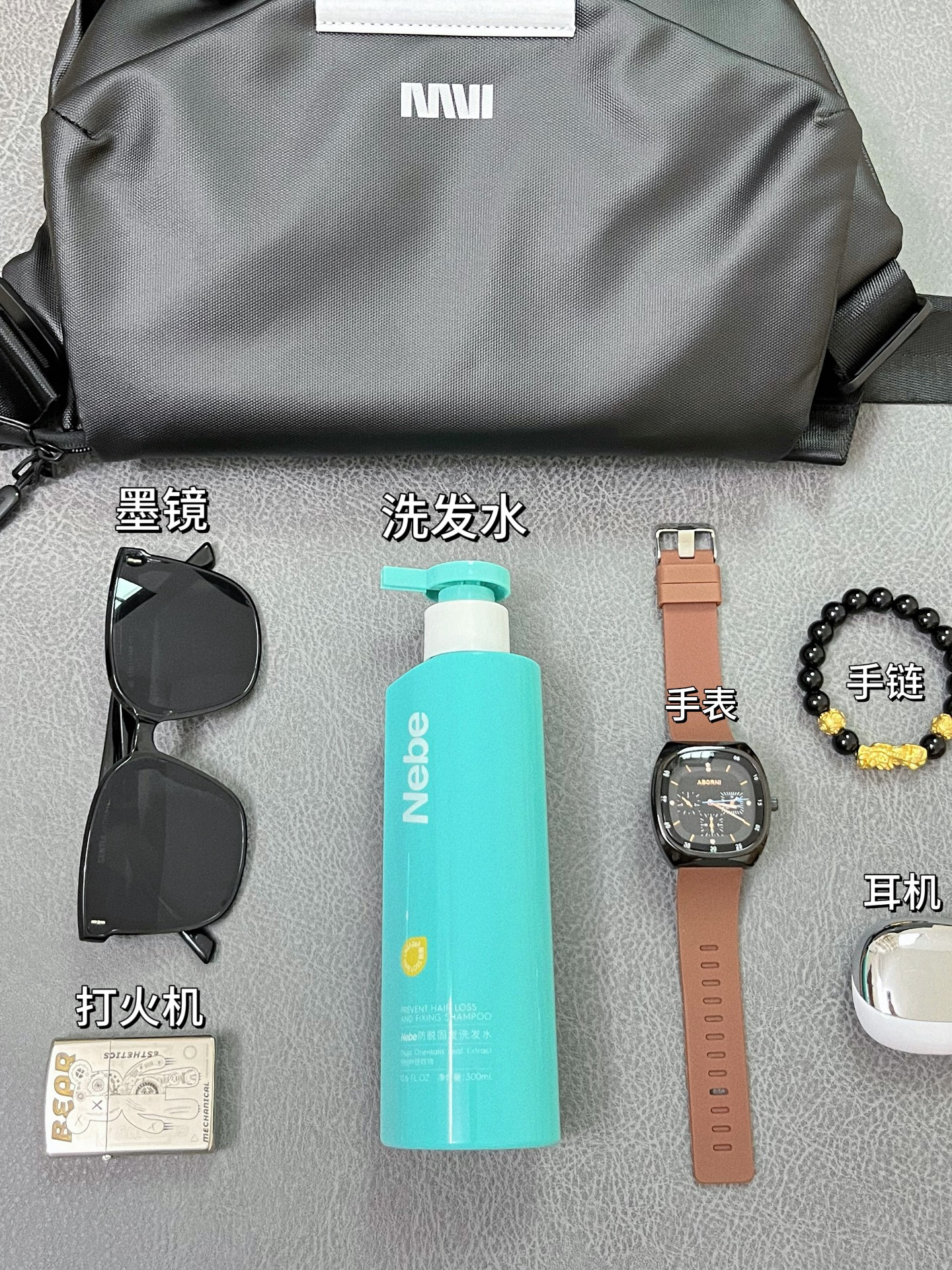 国庆出游准备的洗发水