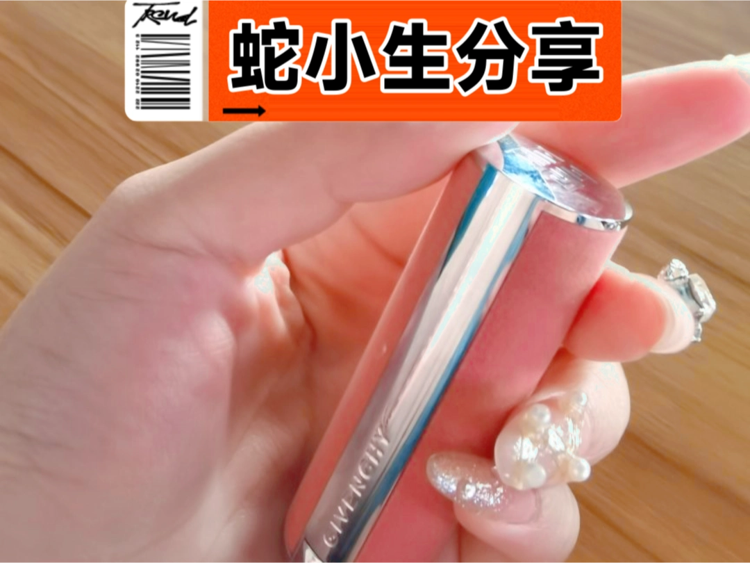 蛇唇膏(蛇春节手抄报图片简单)