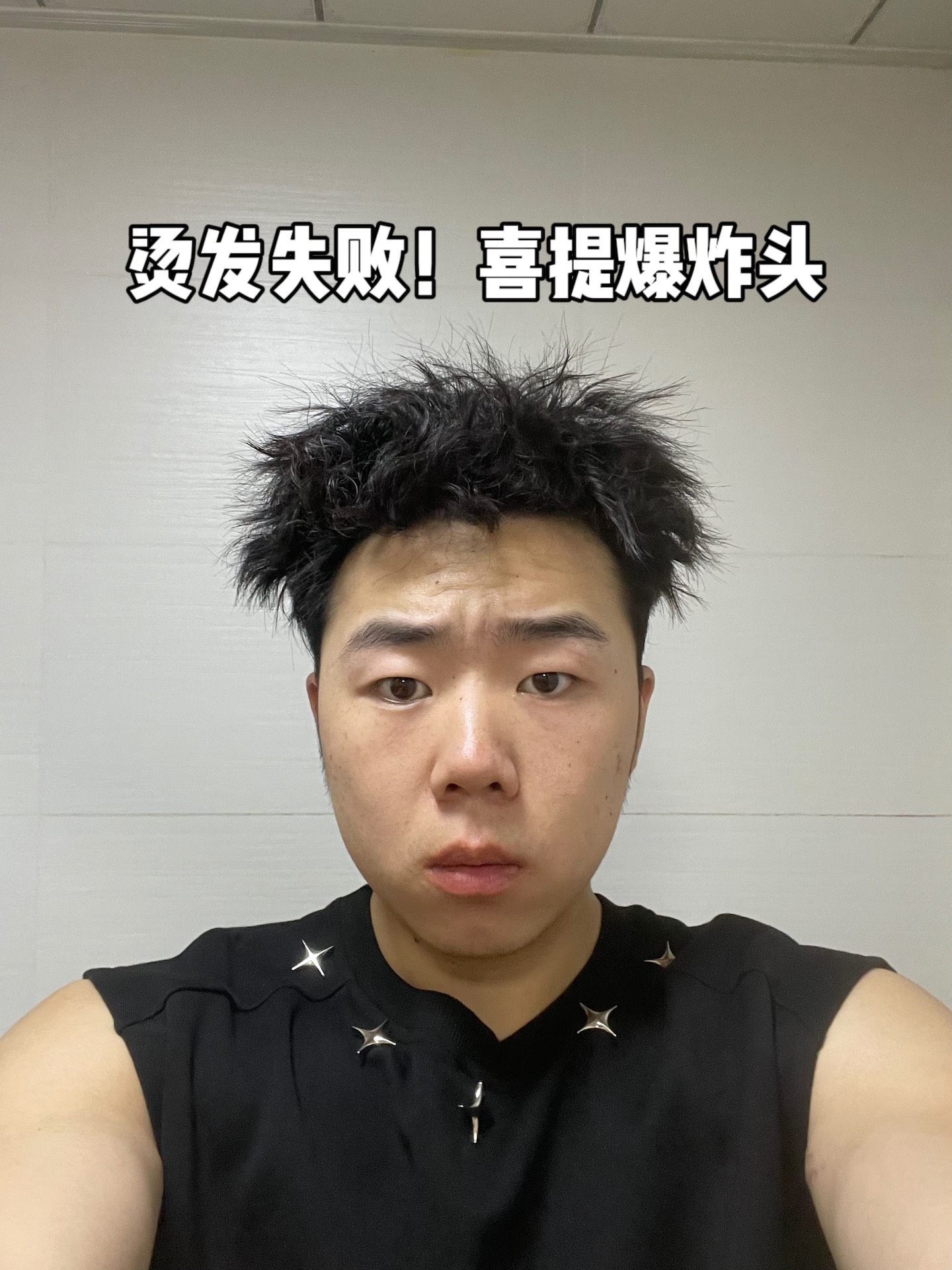 烫头翻车,还好有它!