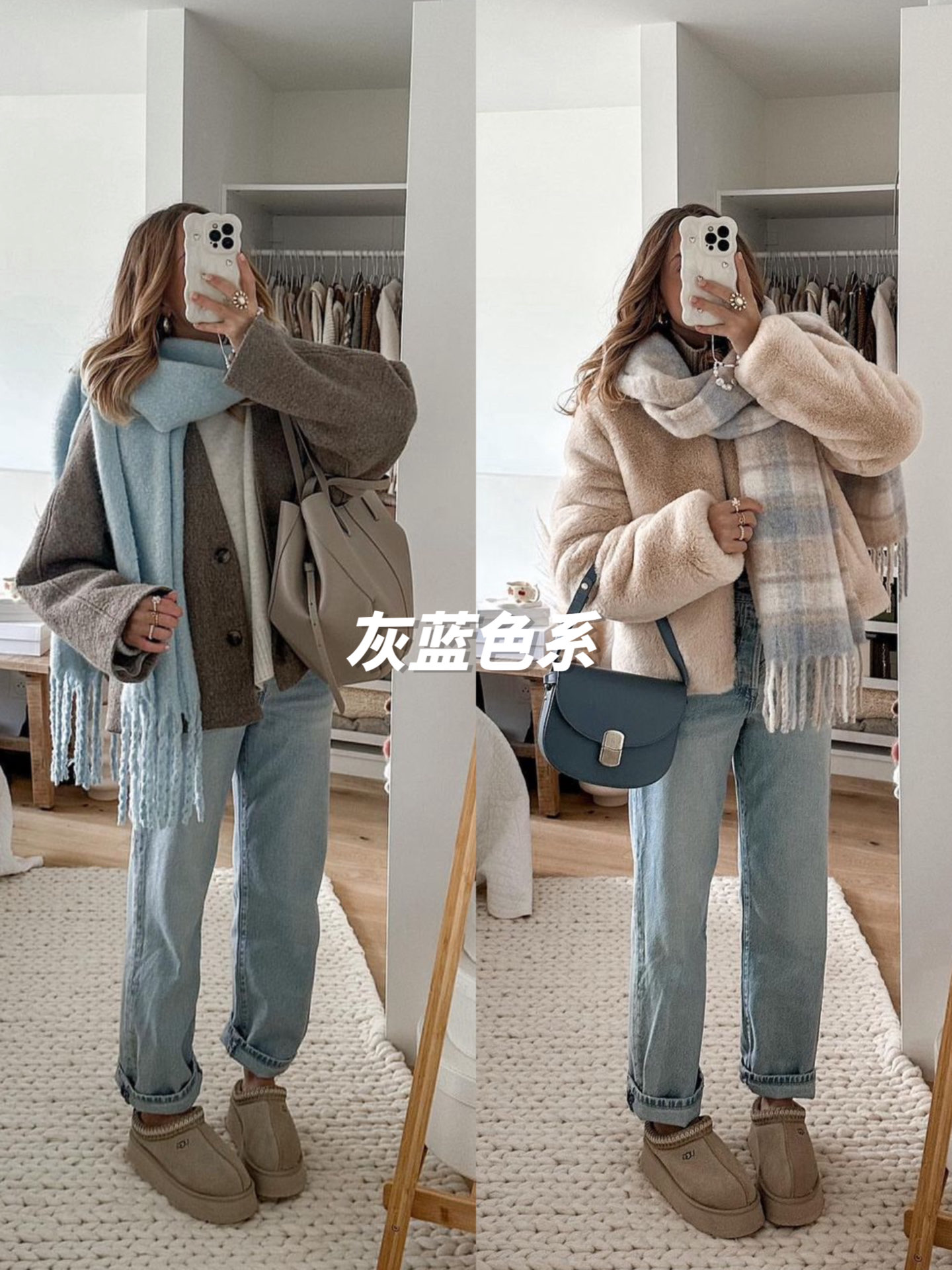 ugg新款雪地靴搭配ootd