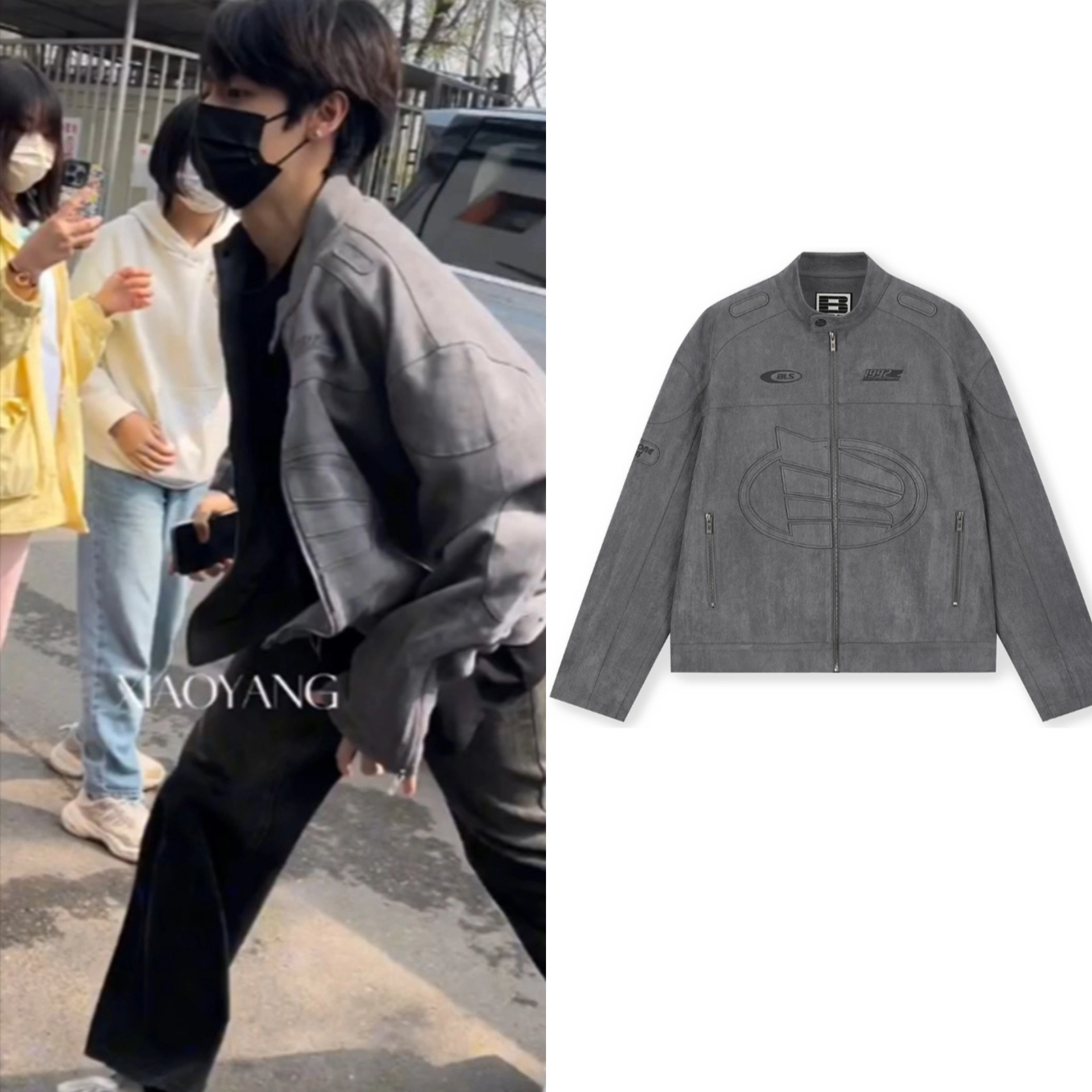 朱志鑫同款 恭喜高位朱志鑫出道