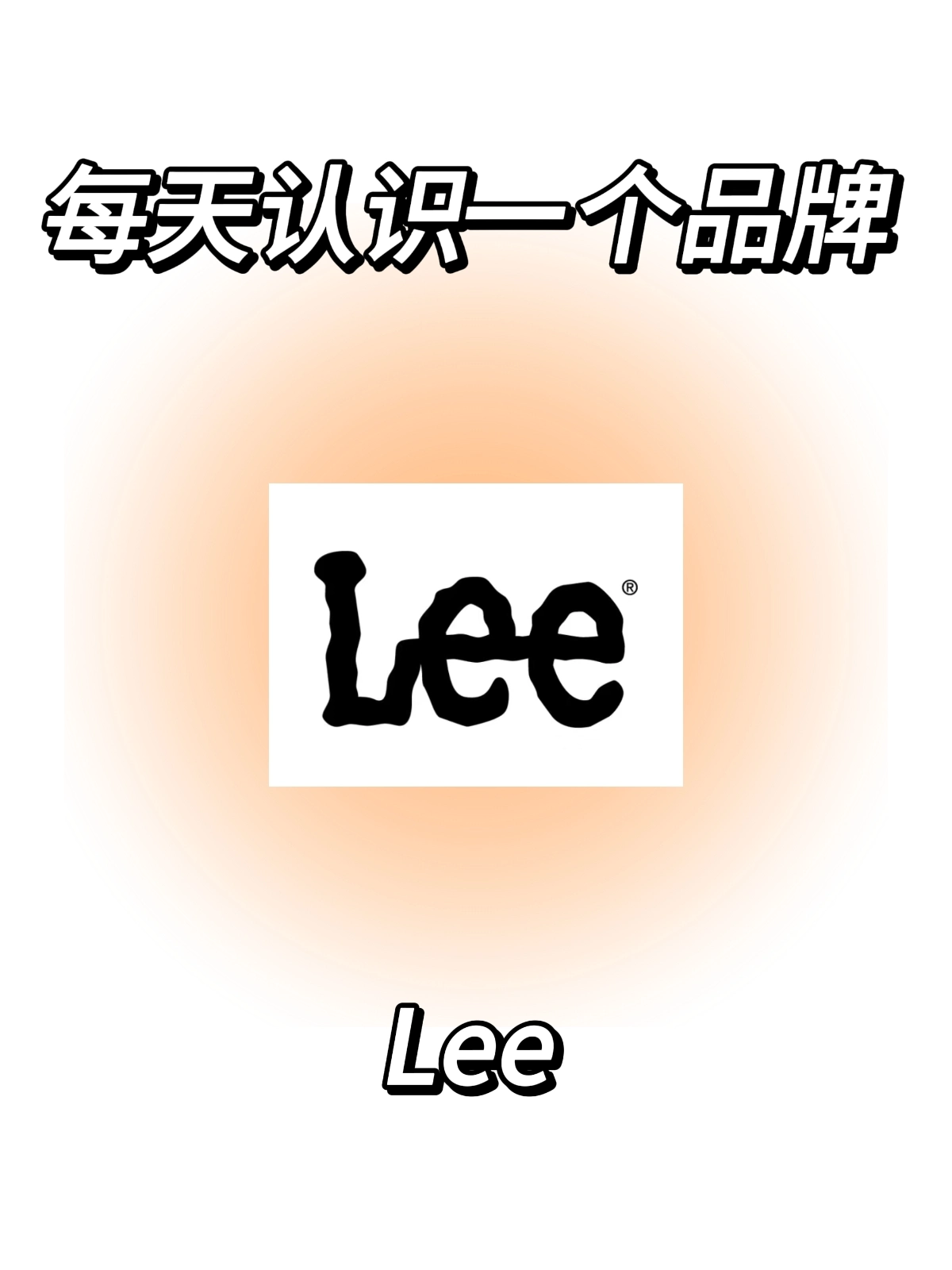 ÿʶһƷ:lee