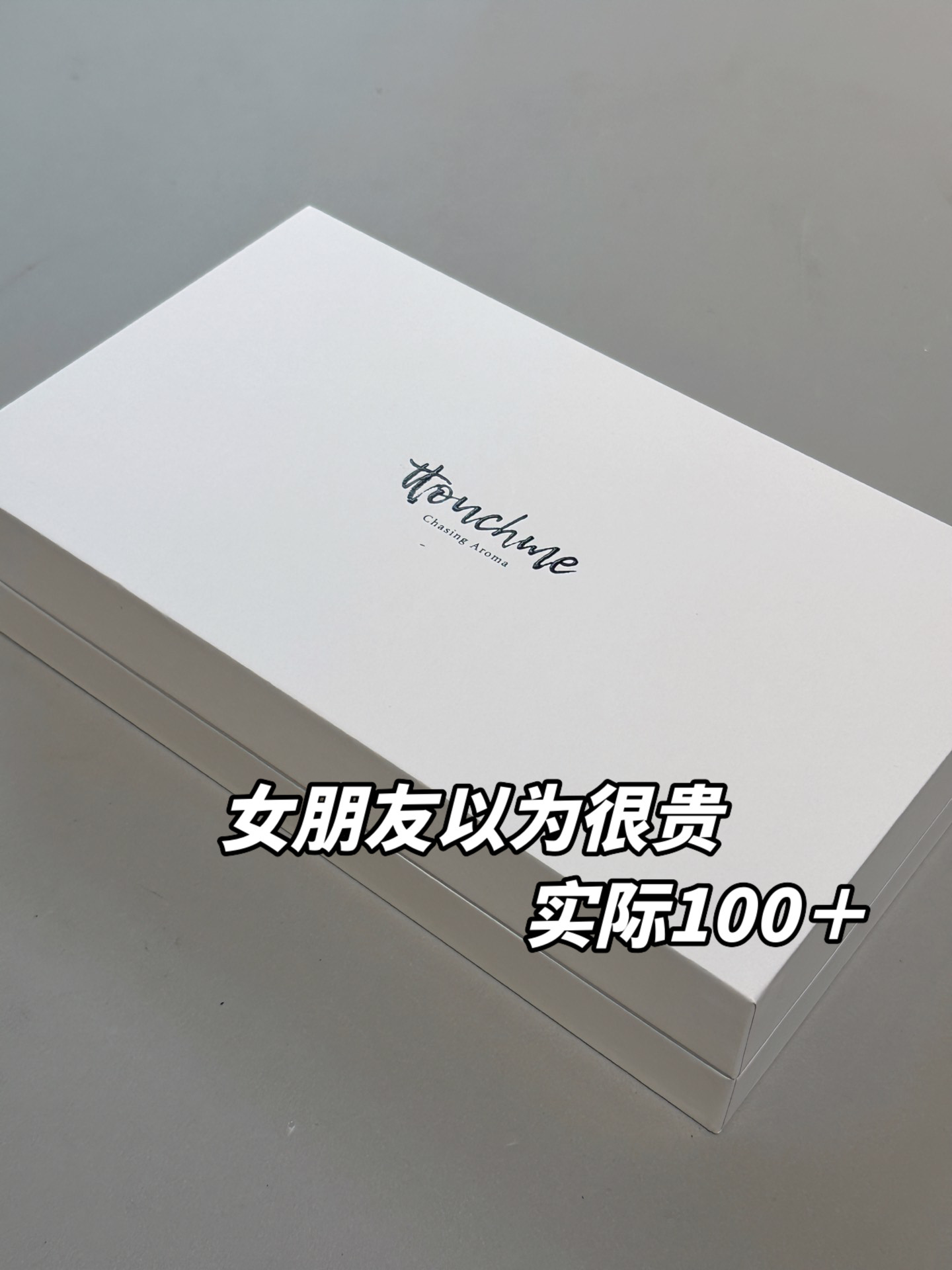 才100r!就能拿捏女朋友的少女心