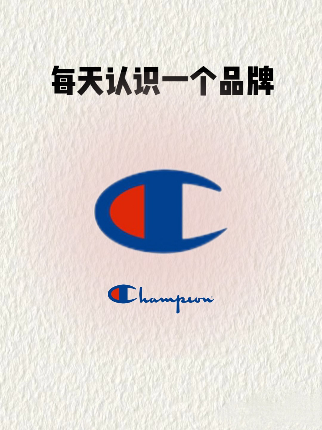 champion冠军标志壁纸图片