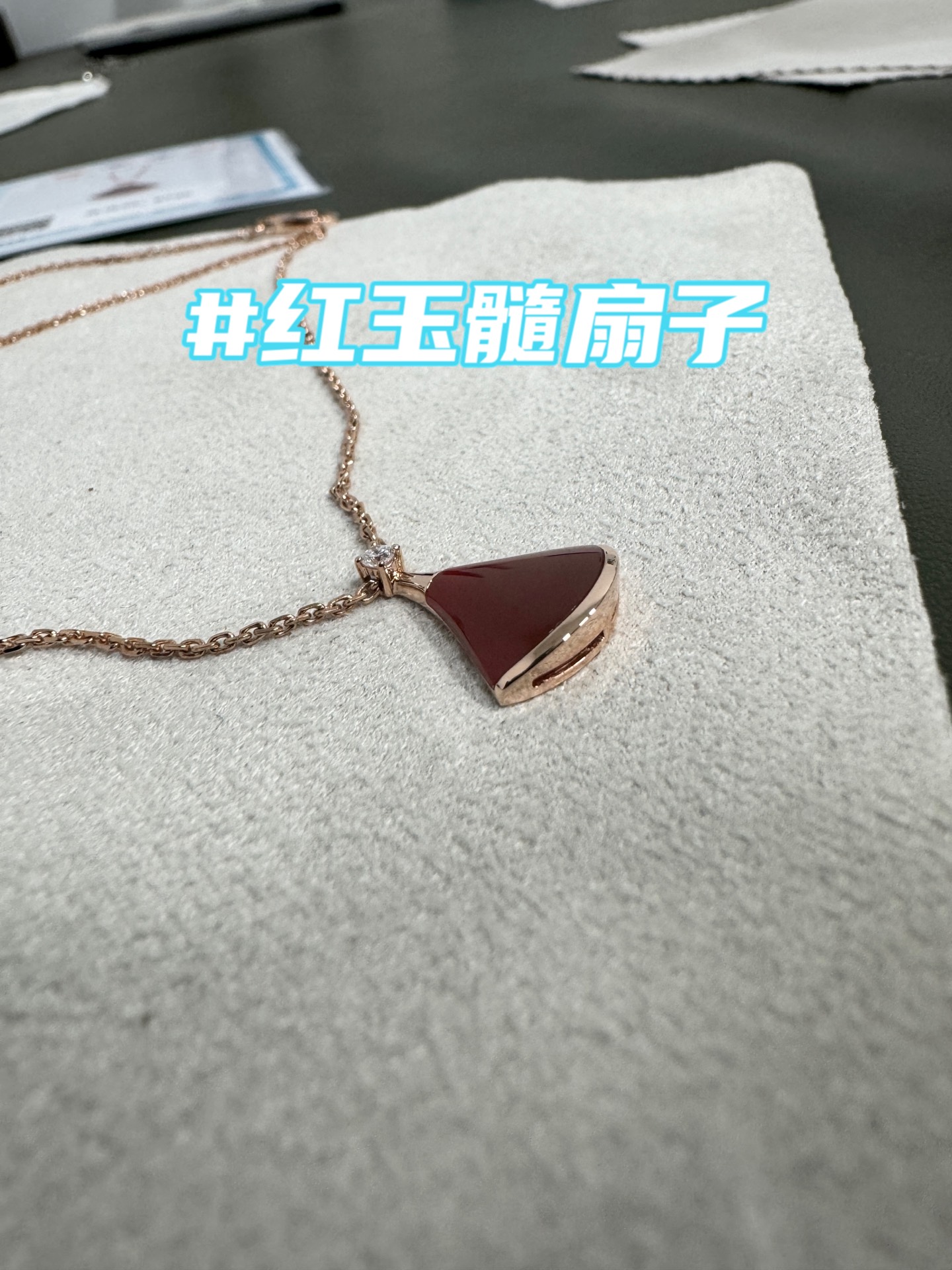 宝格丽 红玉髓扇子 裙子项链 18k金天然钻石