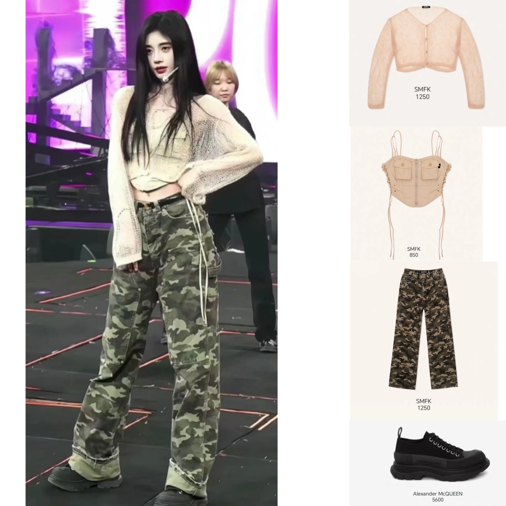 鞠婧祎同款穿搭