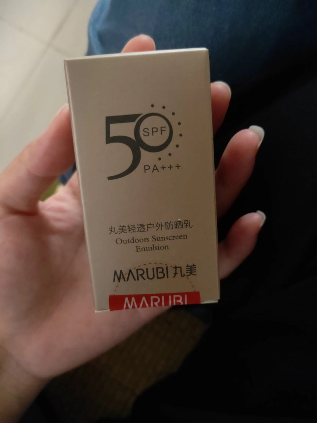 推荐丸美防晒霜 好用好用