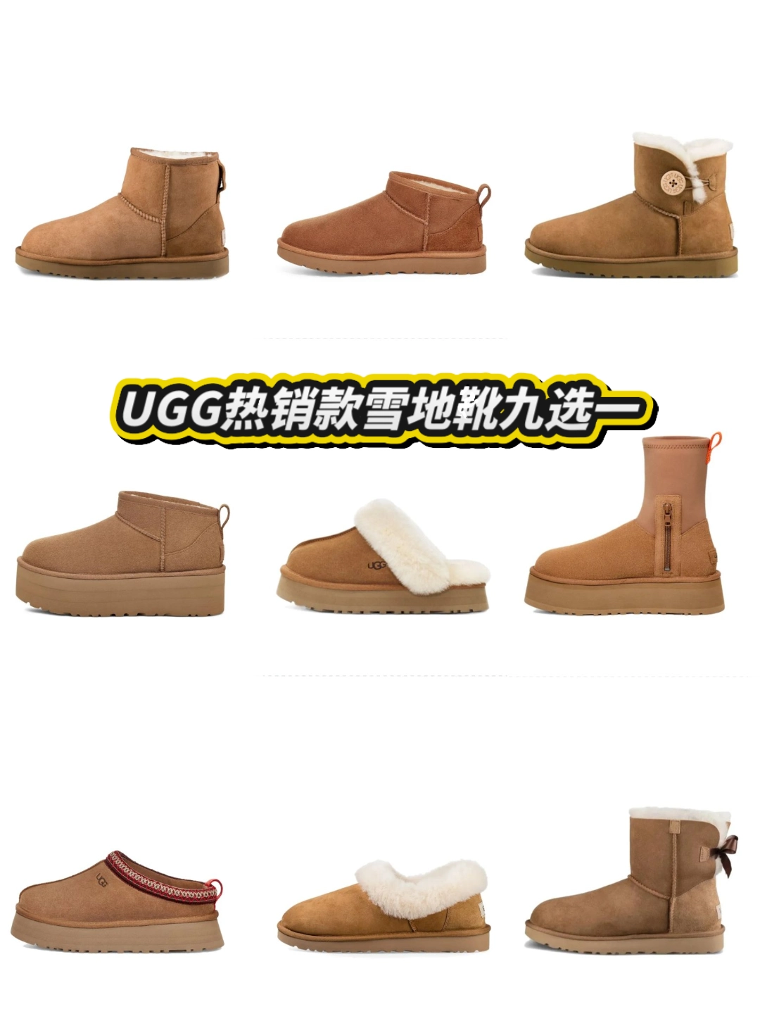 ugg2020新款雪地靴男款图片