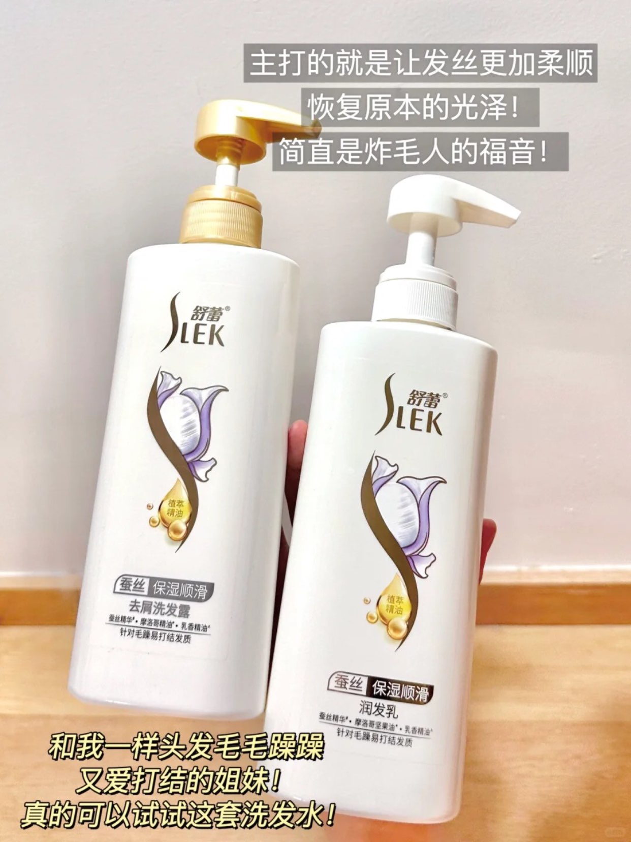 ❄️
用了挺多洗护产品
