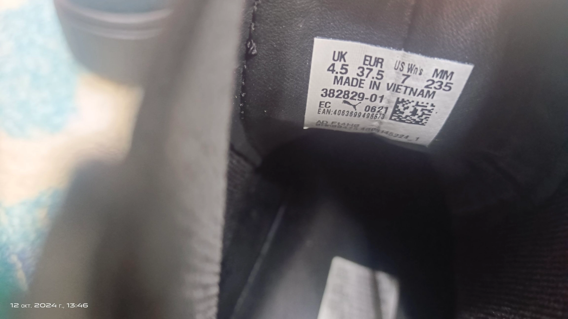 custom review-PUMA Mayze Армейские ботинки Женские