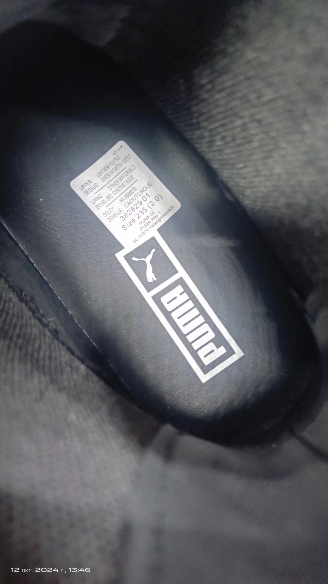 custom review-PUMA Mayze Армейские ботинки Женские