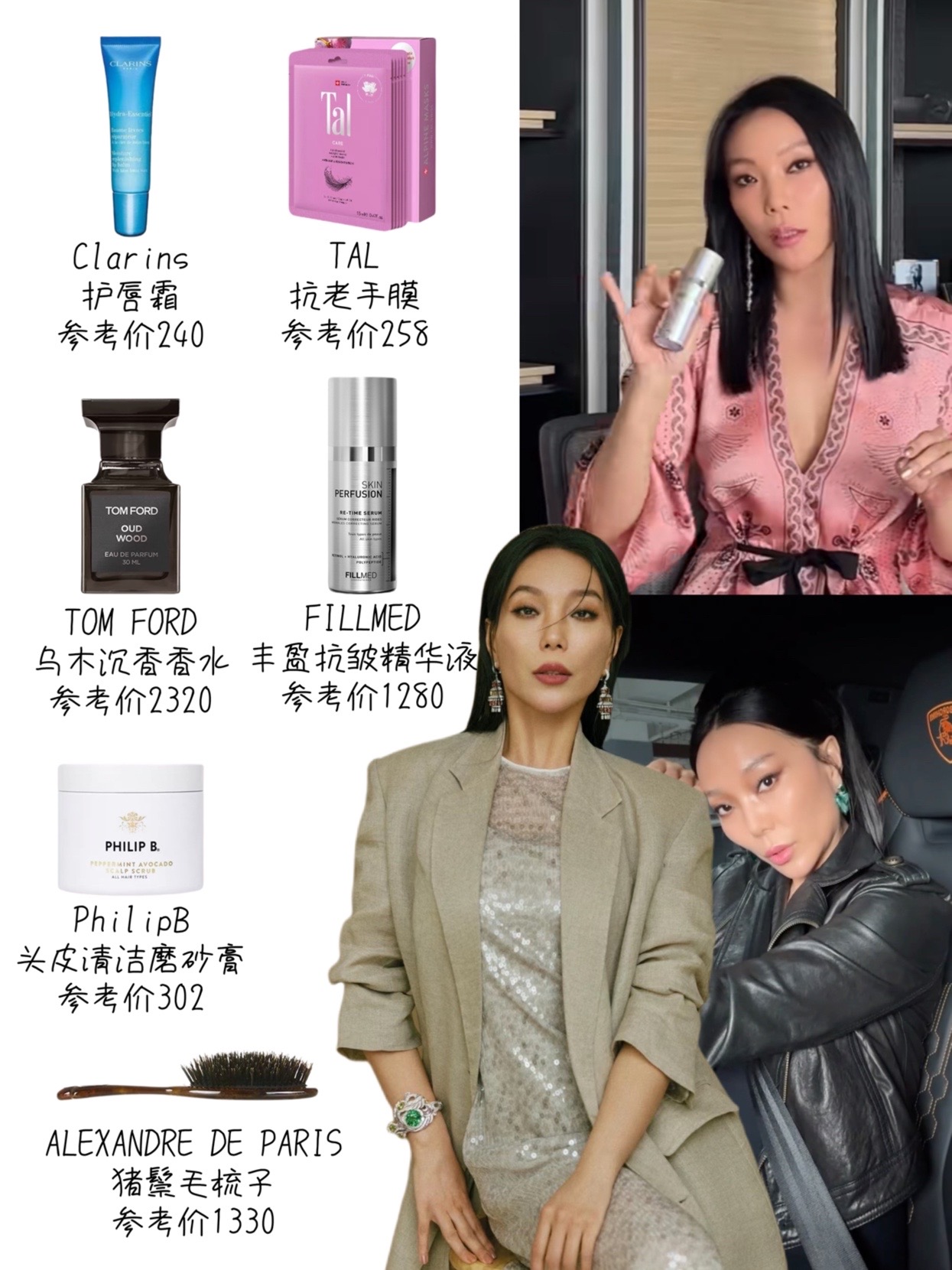 👀中国第一名媛万宝宝怎么保养的🔥