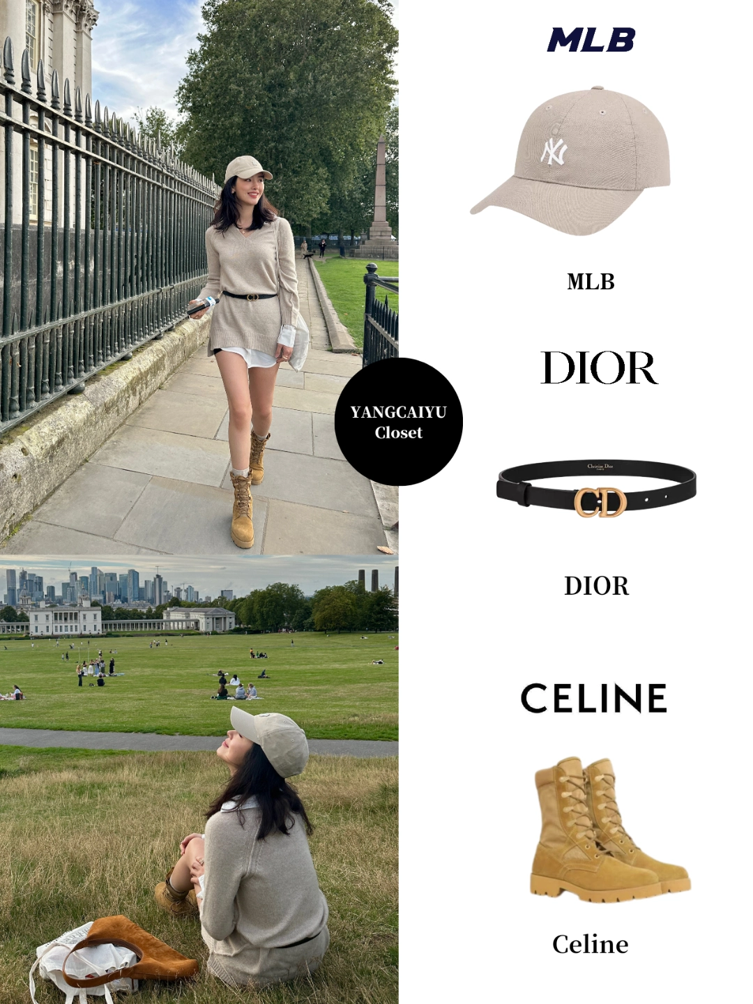 杨采钰 | 秋天就要这么穿