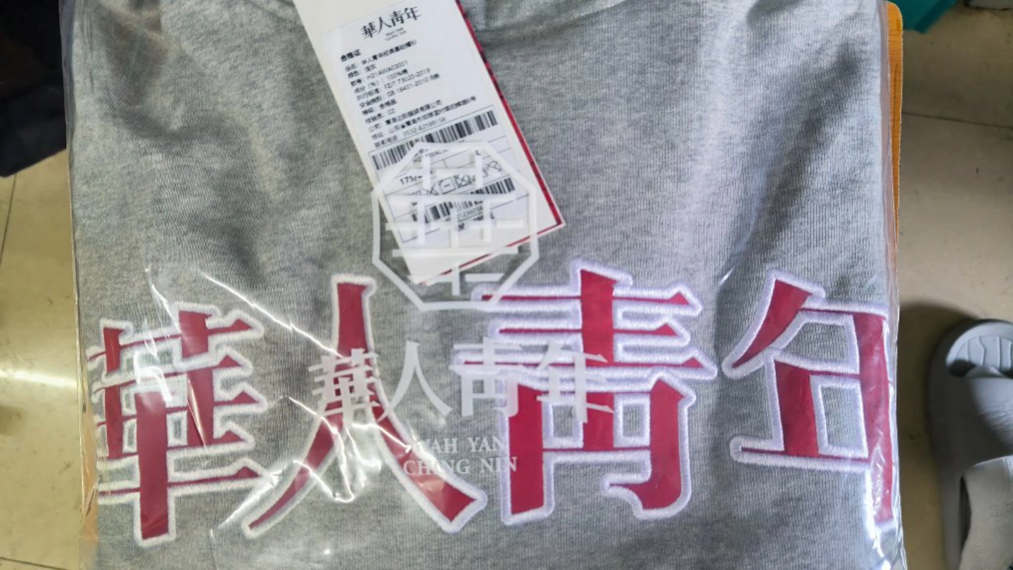 custom review-OCCUPY Classic Logo Унисекс Свитшоты