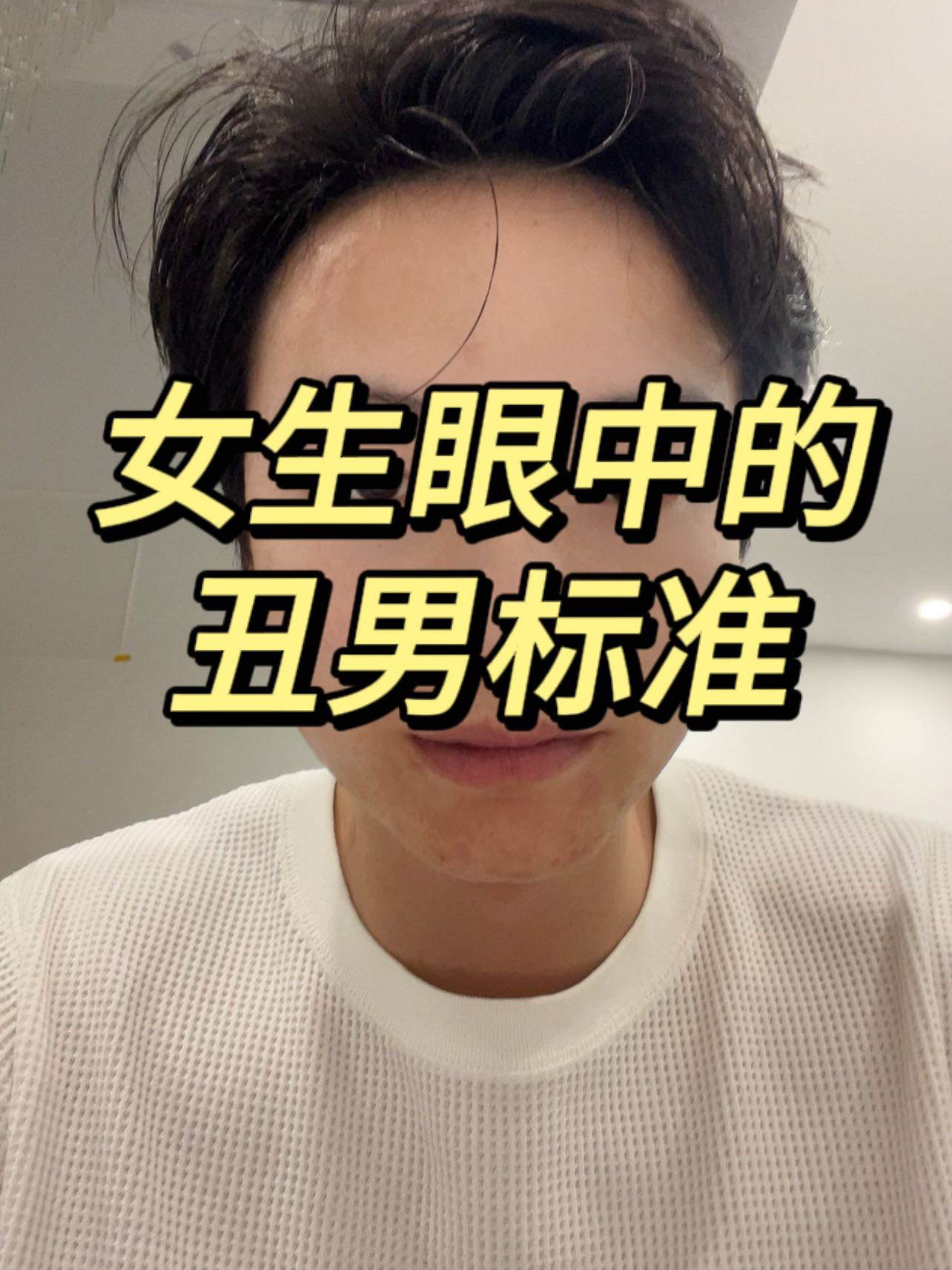 我的油痘肌终于有救了!控油祛痘真的🐮