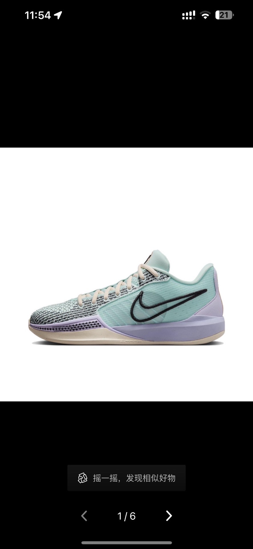 custom review-Nike Sabrina 1 Ep 'Brooklyn's Finest' Women's