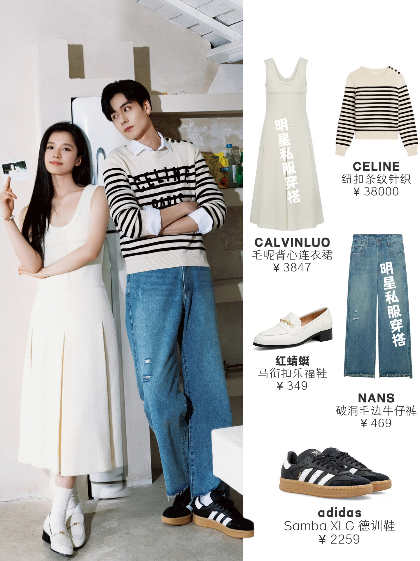 明星同款 #张婧仪同款 #胡一天同款  nans studio 破洞半毛边脚口