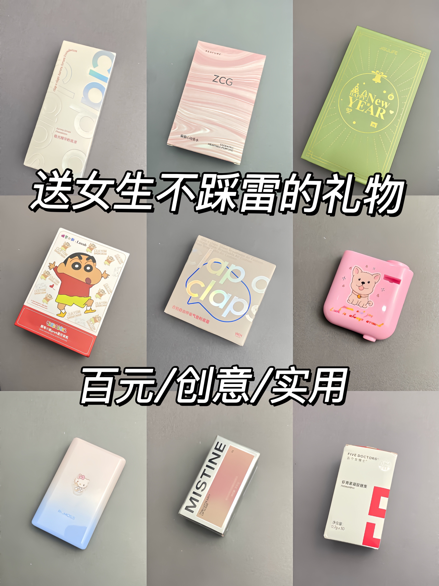 网课有啥礼物刷礼物的的简单介绍