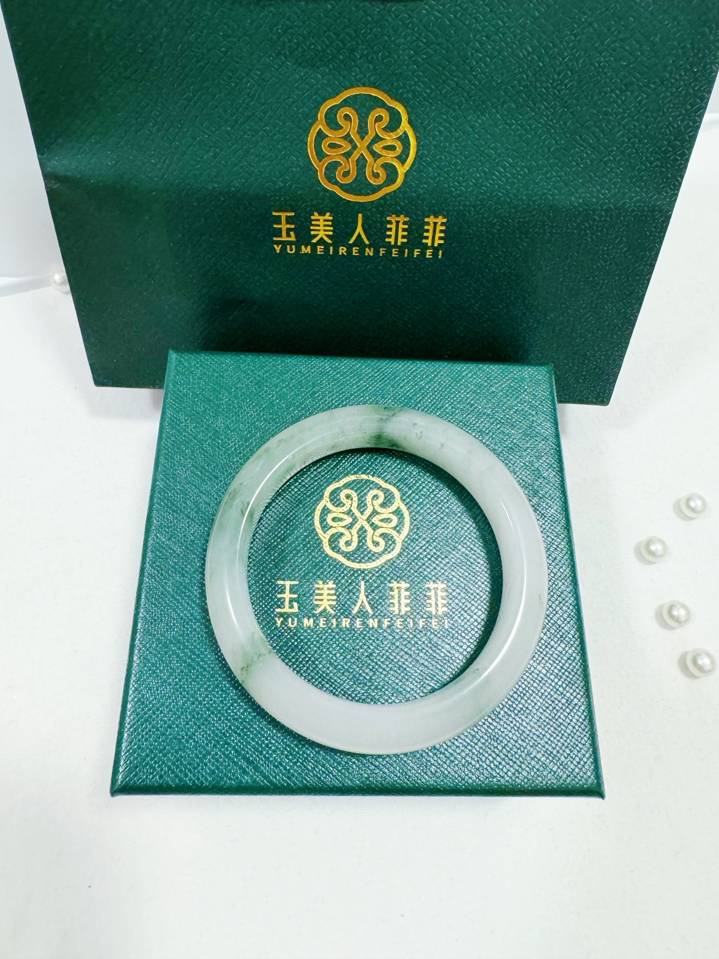 哇!一眼万年的天山翠手镯