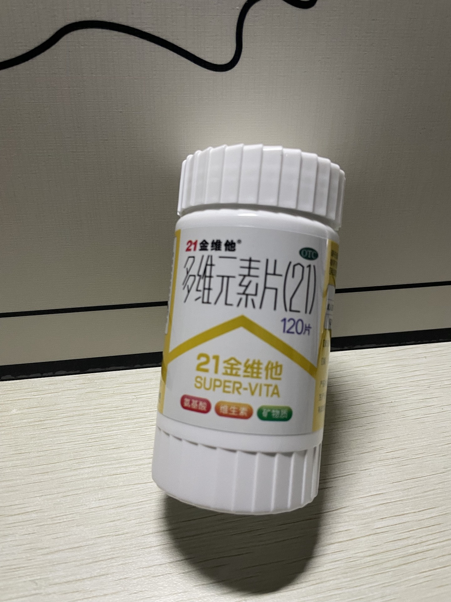 21金维他 多维元素片(21)