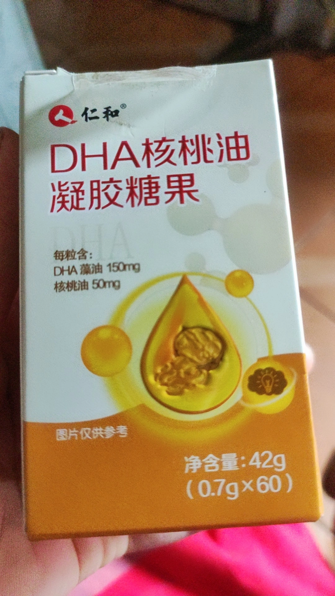 仁和dha核桃油凝胶糖果