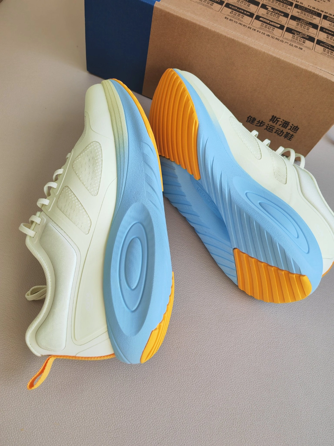 斯潘迪唤醒运动的活力!