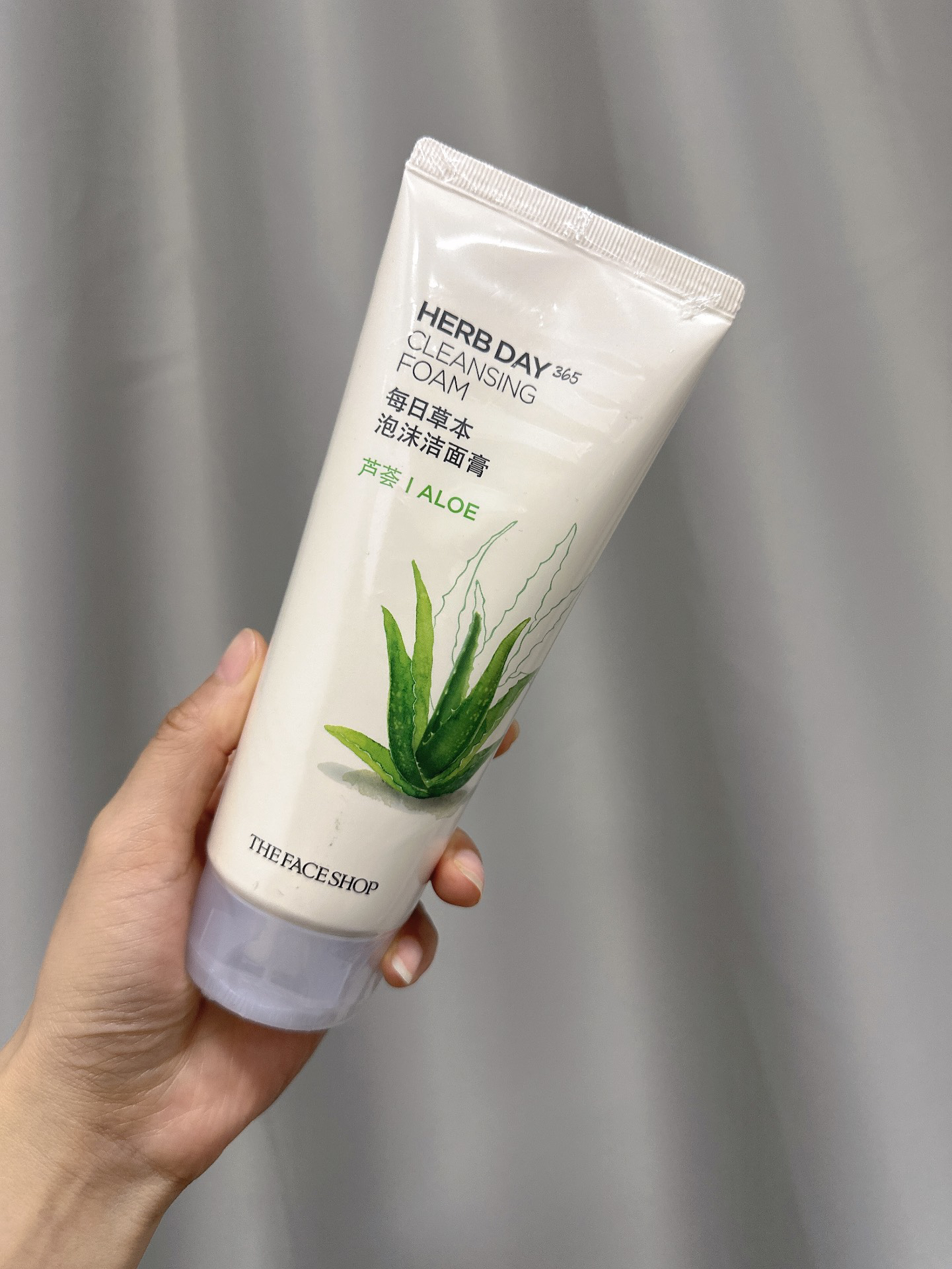 菲诗小铺芦荟洗面奶