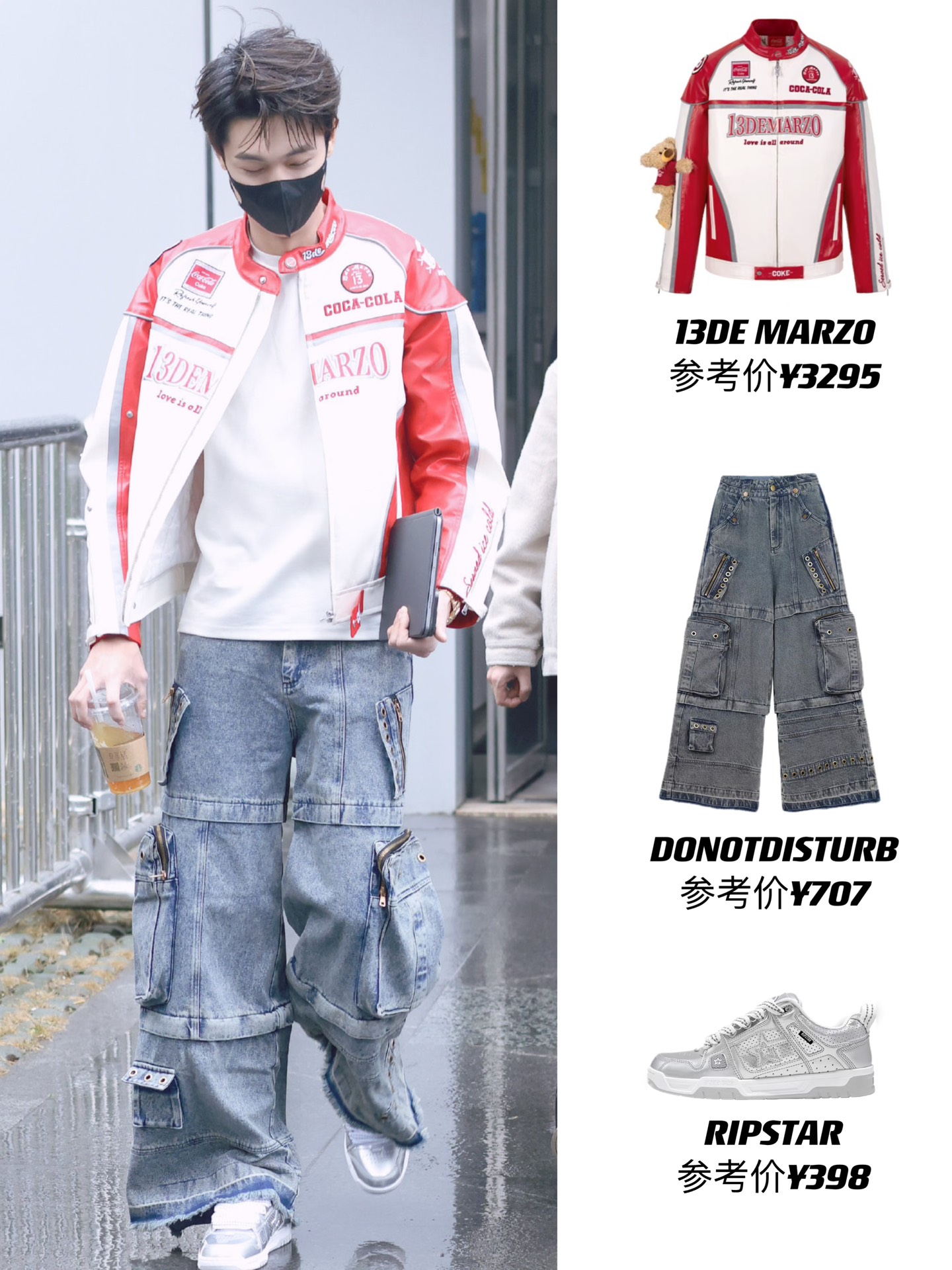 秦霄贤|0119hi6录制穿搭,好帅的机车boy!