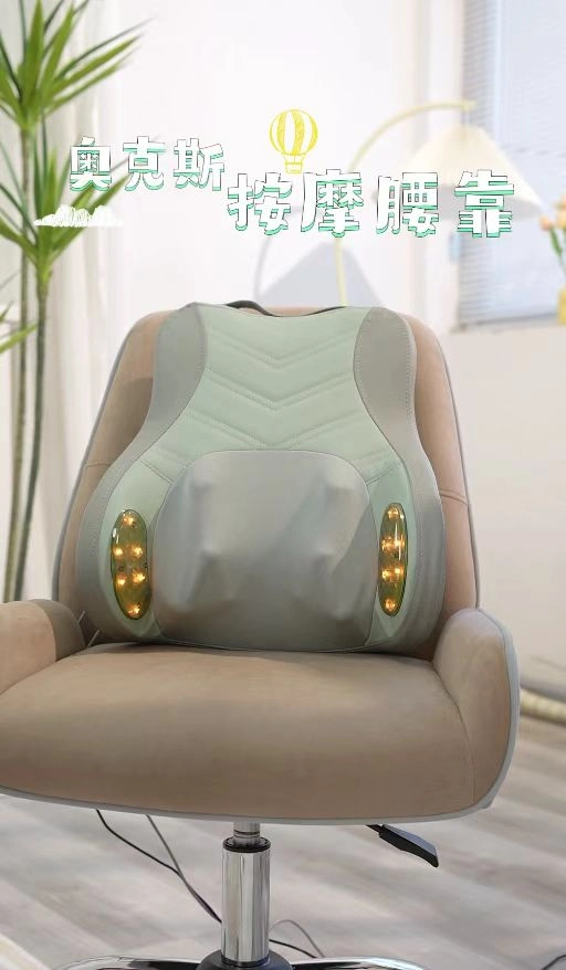 好用的腰部按摩器来啦!