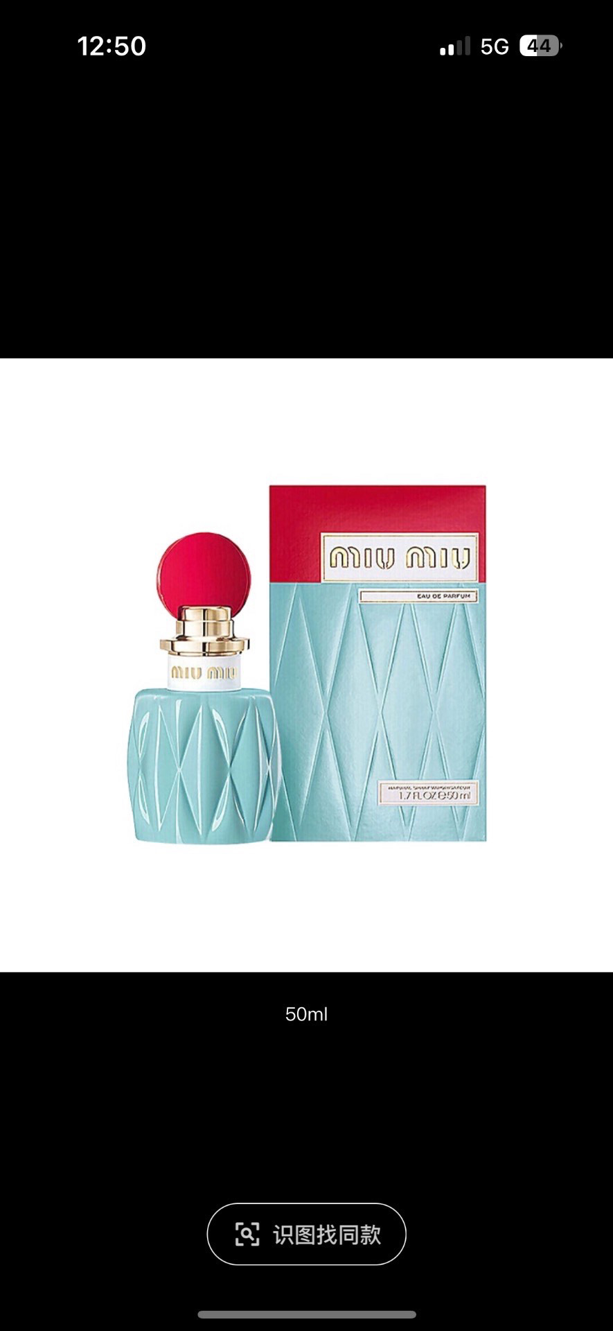 miumiu香水50ml专柜价图片