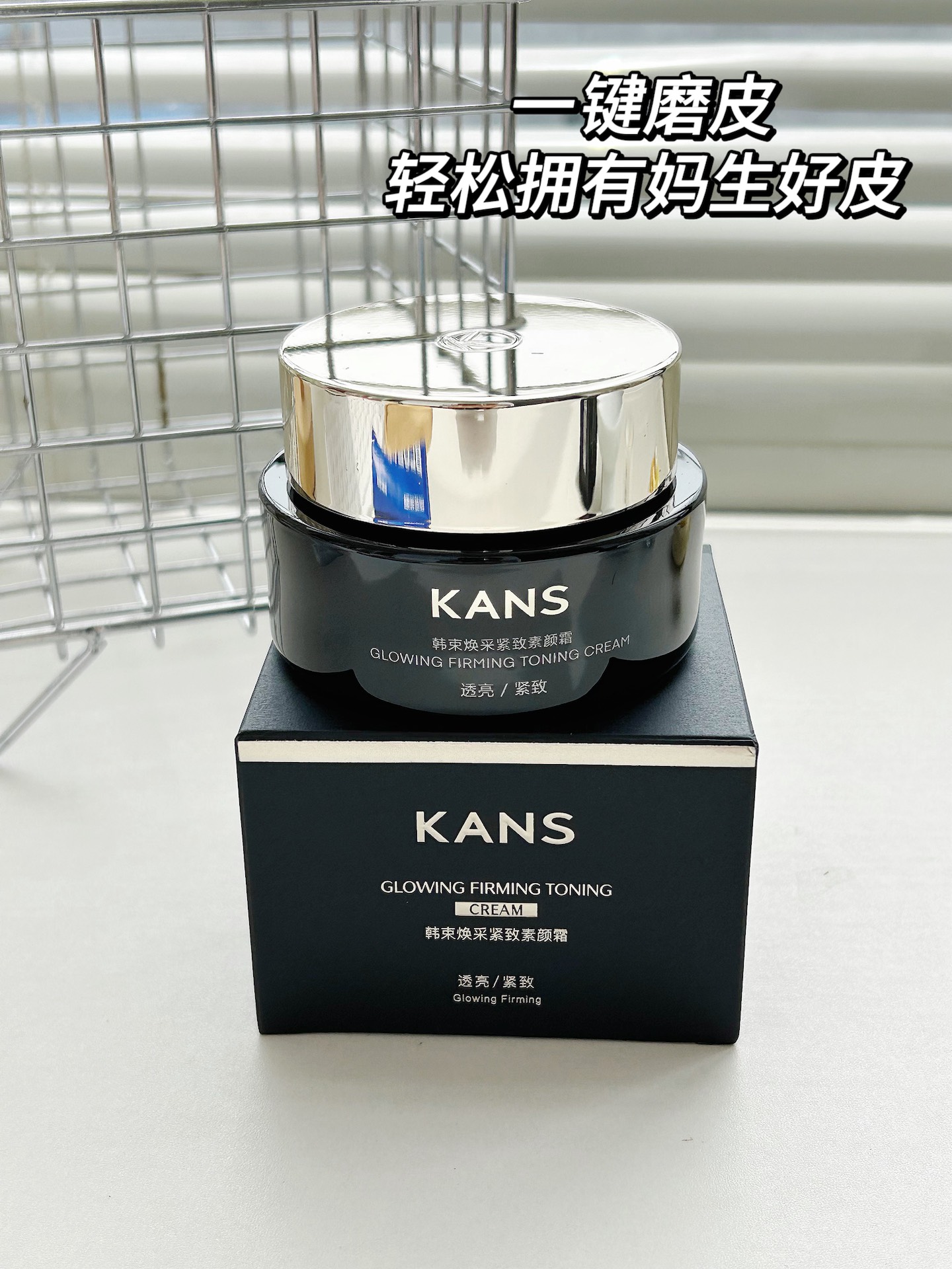 早八人必备的素颜霜,好用不贵哦