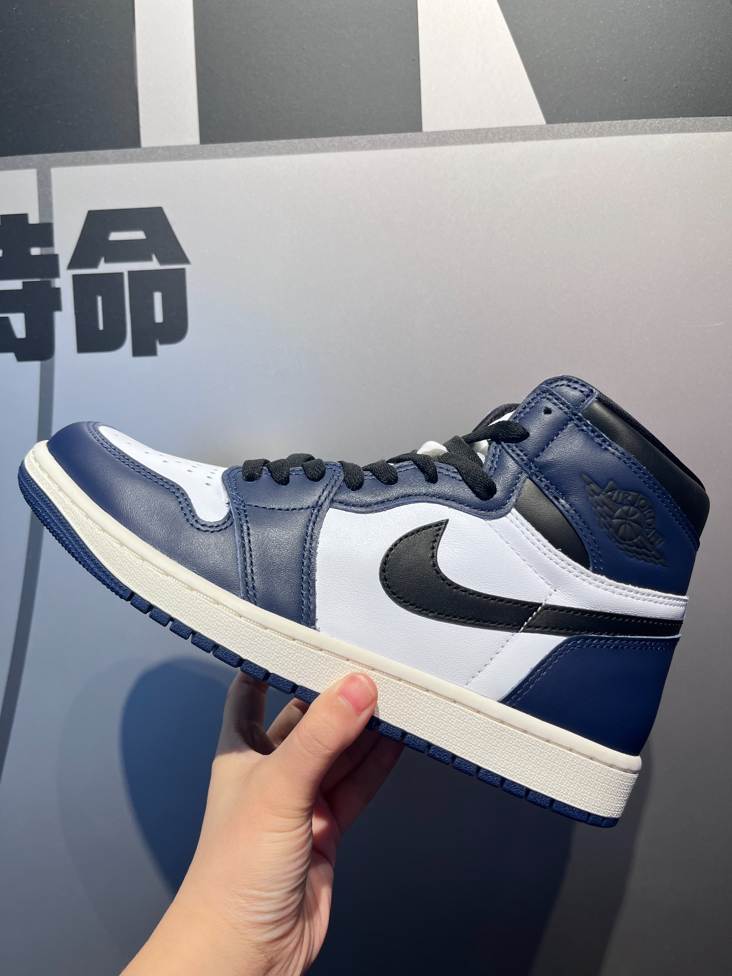 aj1午夜蓝鞋垫图片