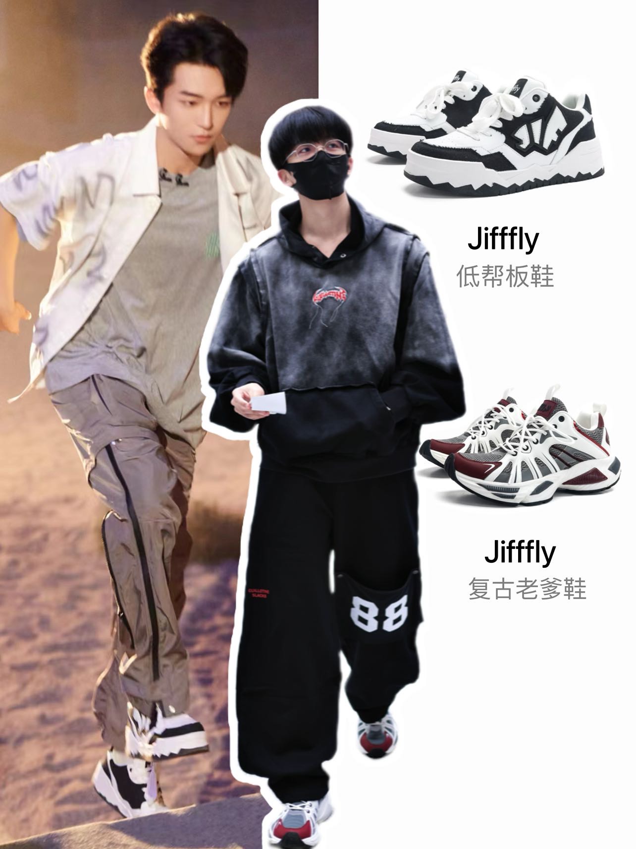 黄子弘凡也太爱这鞋了叭!还怪好看百搭的