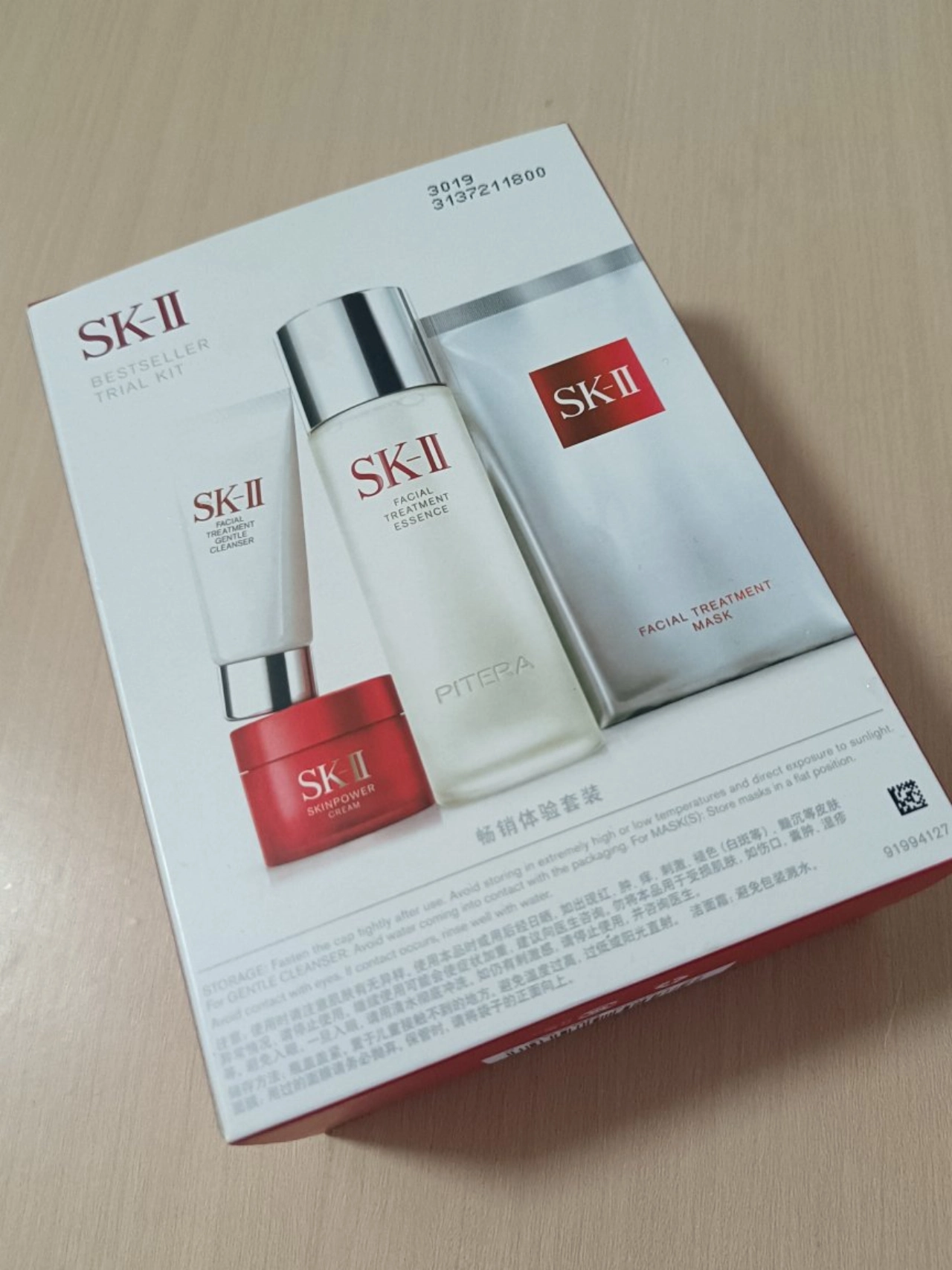 实用与体验共存的sk2套装