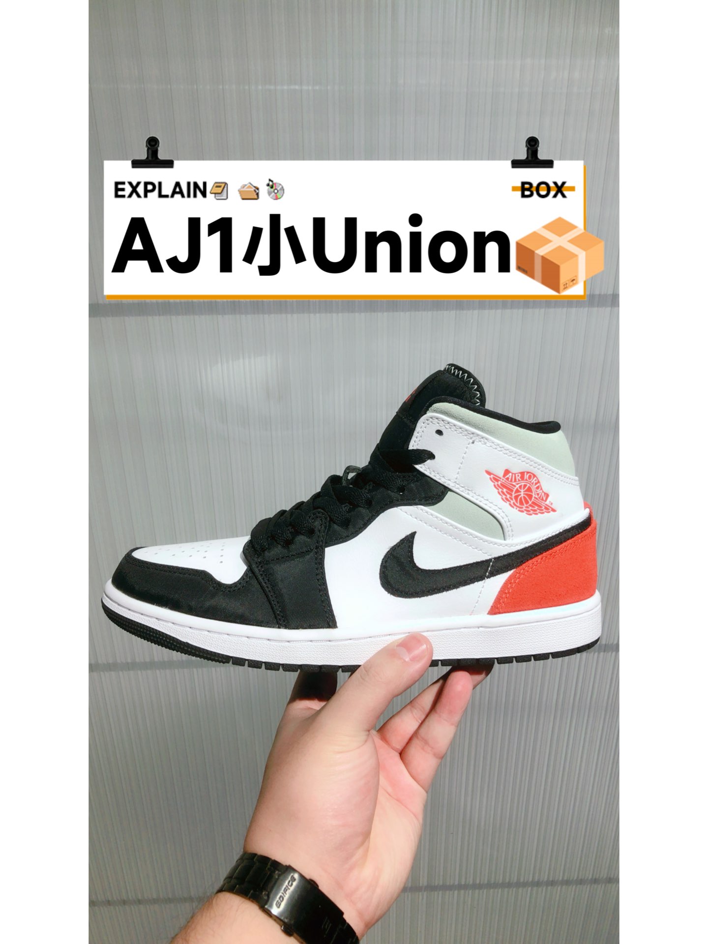 aj1 小union