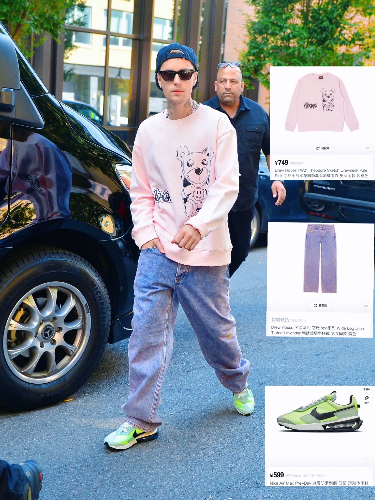 贾斯丁比伯潮流穿搭