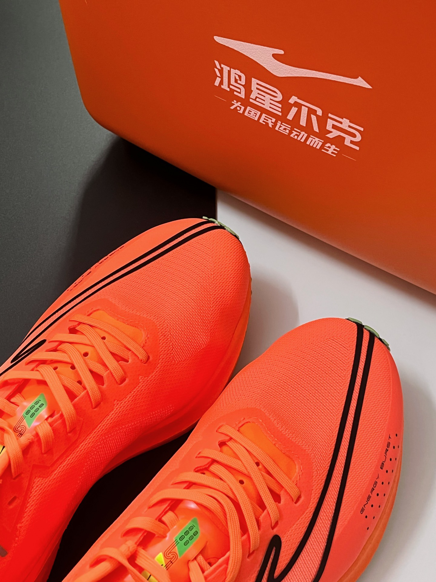 一款辨识度很高的鸿星尔克极风2跑步鞋