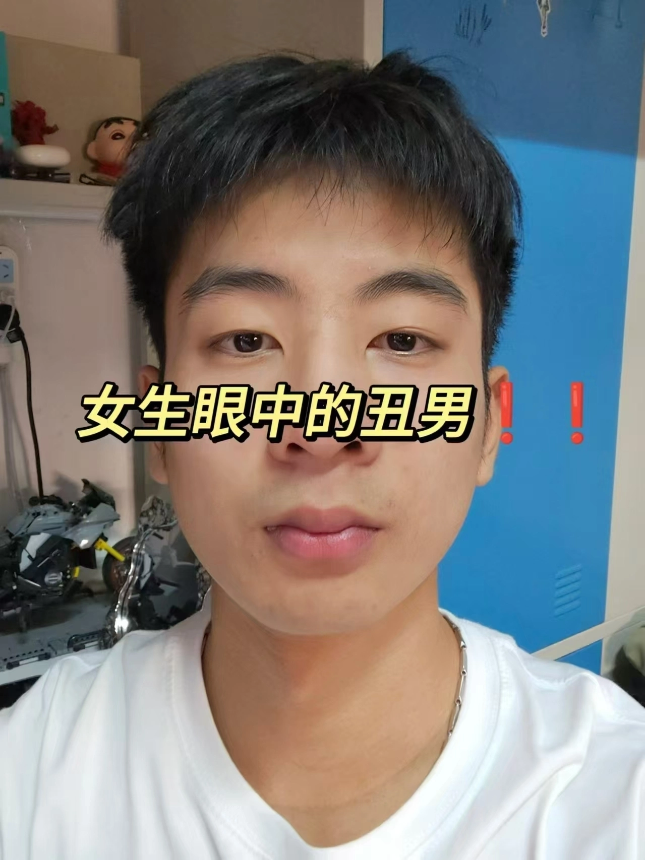 初恋变丑了男人还会喜欢吗