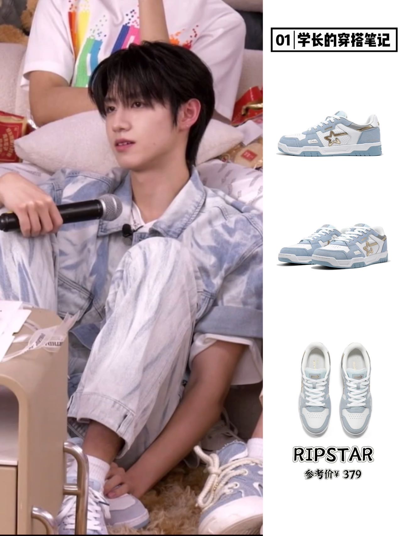 朱志鑫同款02|02三代神颜帅的我头昏!