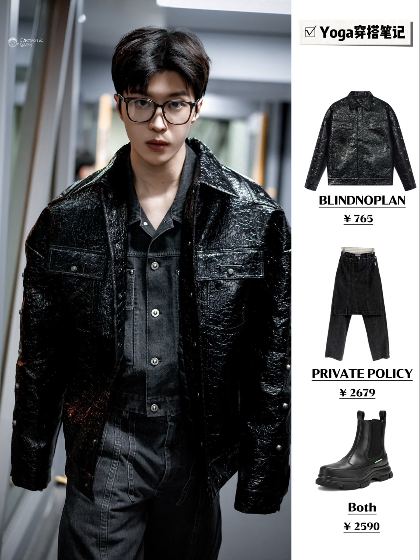 范丞丞hi6下班,潮酷穿搭的大男孩绝绝子!