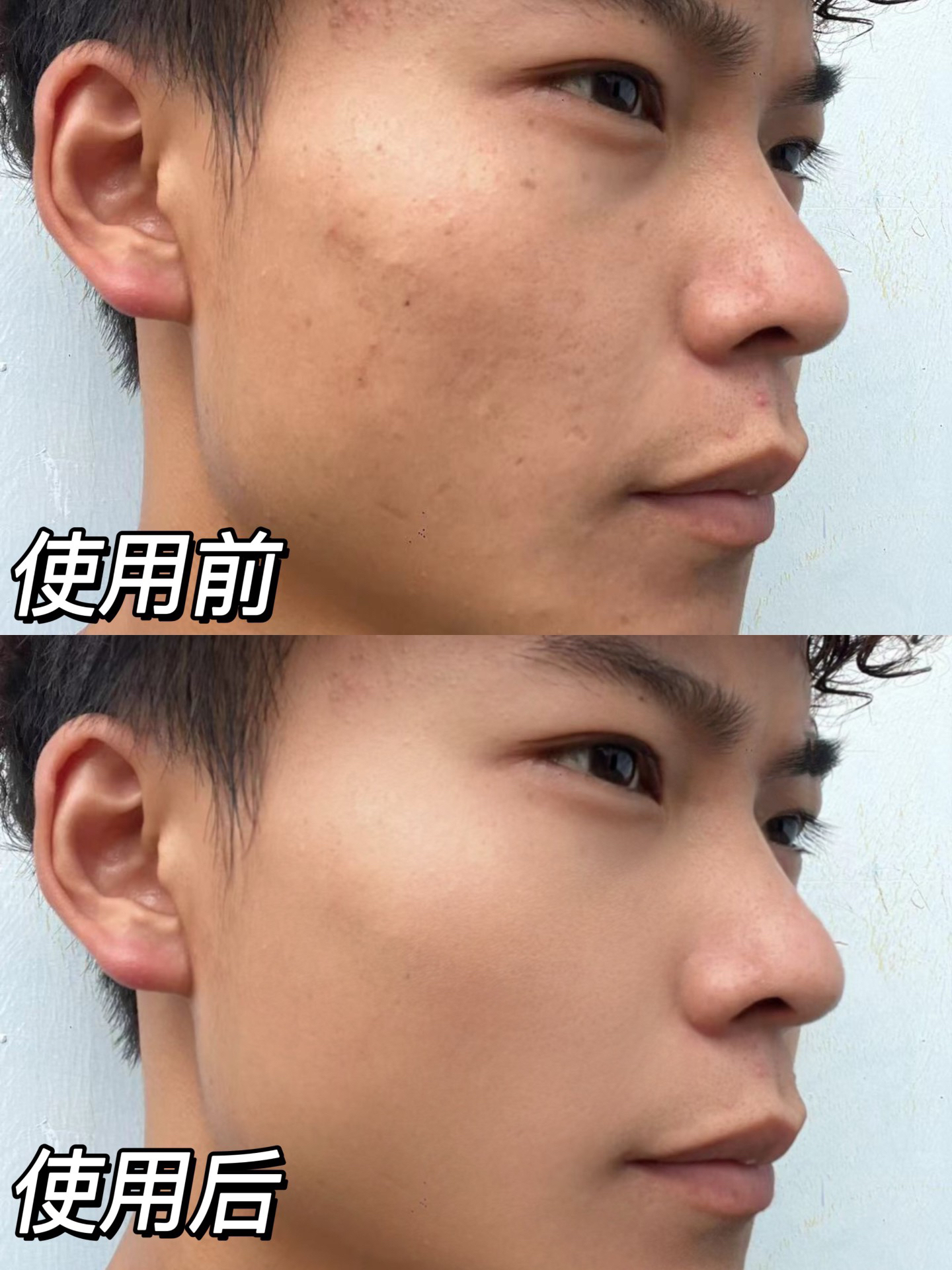 出门也是整个人不自信
前段时间在网上冲浪选择了oiu家的男士素颜霜